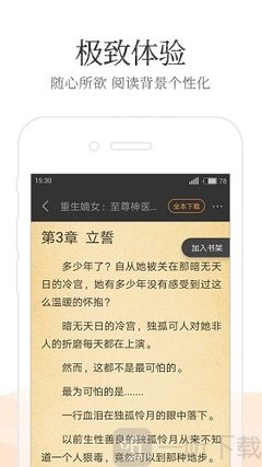 亚游官网官网